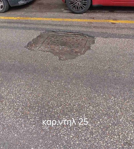 Φωτογραφία 5